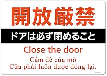 同梱禁止でお願いします y-tomoemon_802-042-1